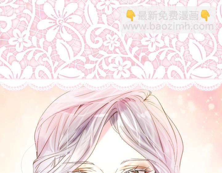 淑女的生存法則 - 第7話 華麗逆襲(4/4) - 1