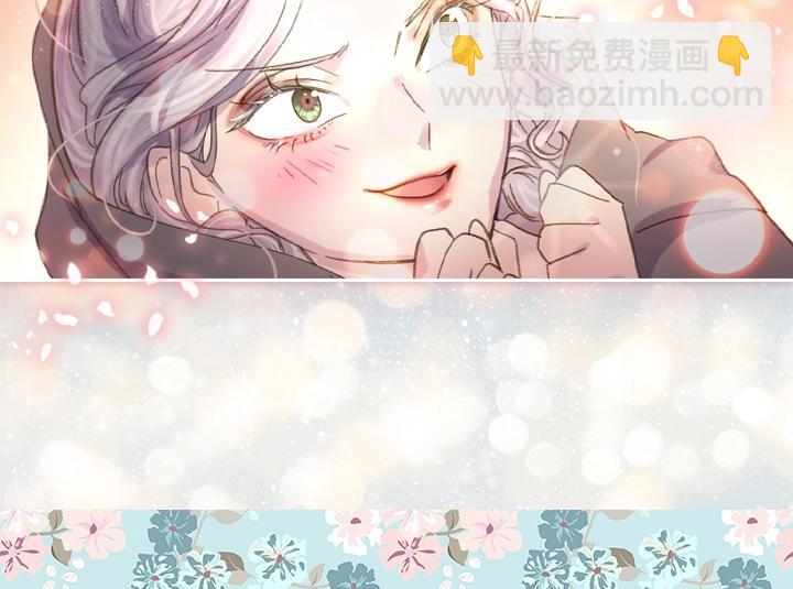 淑女的生存法則 - 第9話 千鈞一髮(3/3) - 2