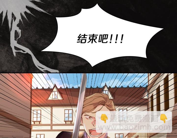 淑女的生存法則 - 第9話 千鈞一髮(2/3) - 5
