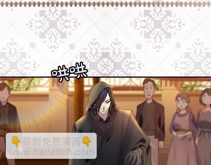 淑女的生存法則 - 第9話 千鈞一髮(2/3) - 3