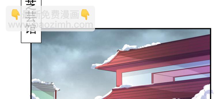 庶女攻略 - 第02話(1/2) - 3