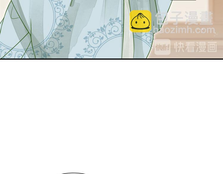 庶女攻略 - 第02話(1/2) - 1