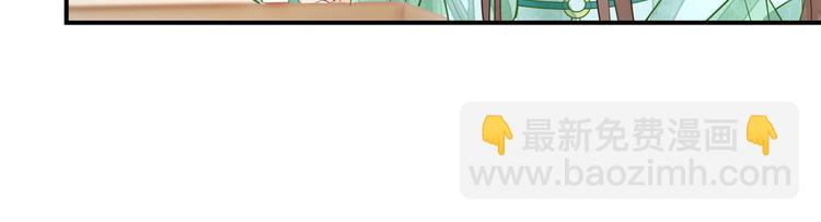 庶女攻略 - 第02話(2/2) - 7