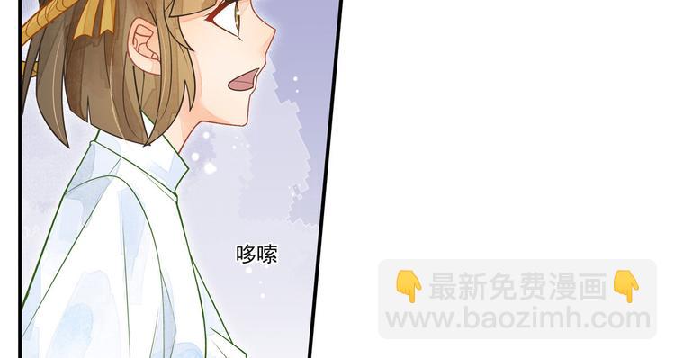 庶女攻略 - 第02話(2/2) - 7