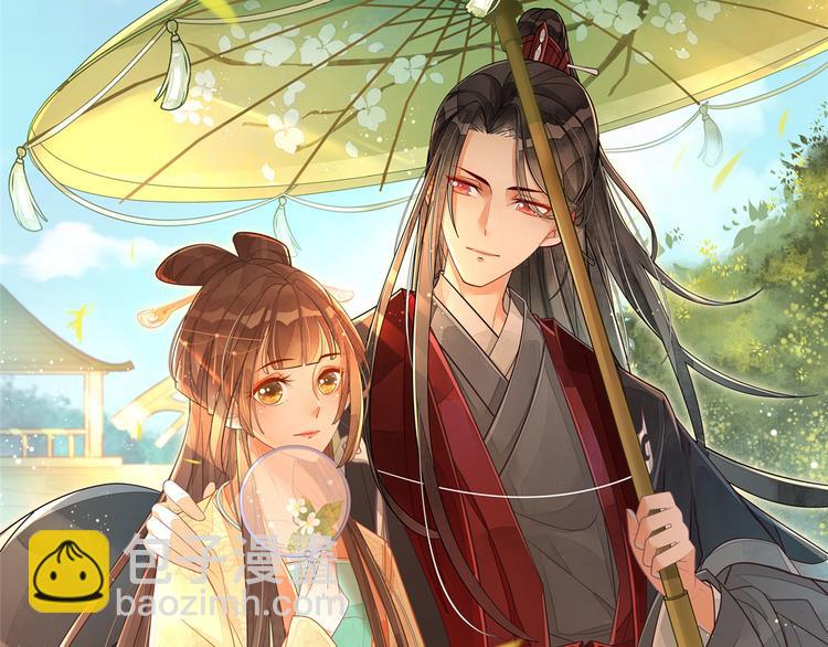 庶女攻略 - 第02話(2/2) - 3