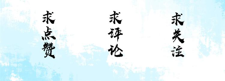 庶女攻略 - 第02話(2/2) - 6