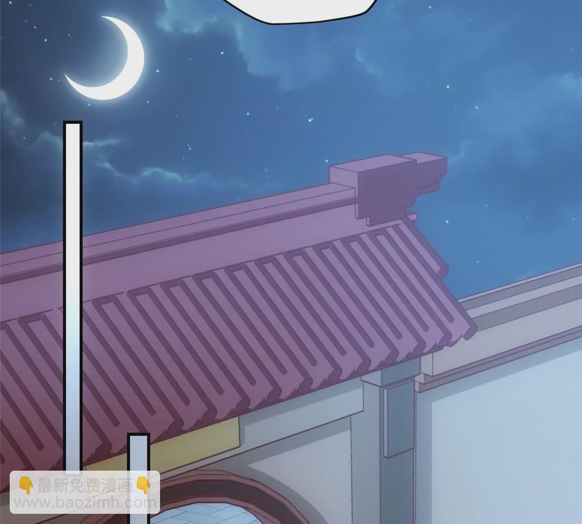 庶女攻略 - 第九十八話(1/2) - 5