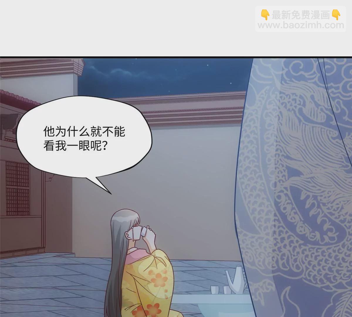 庶女攻略 - 第九十八話(1/2) - 1