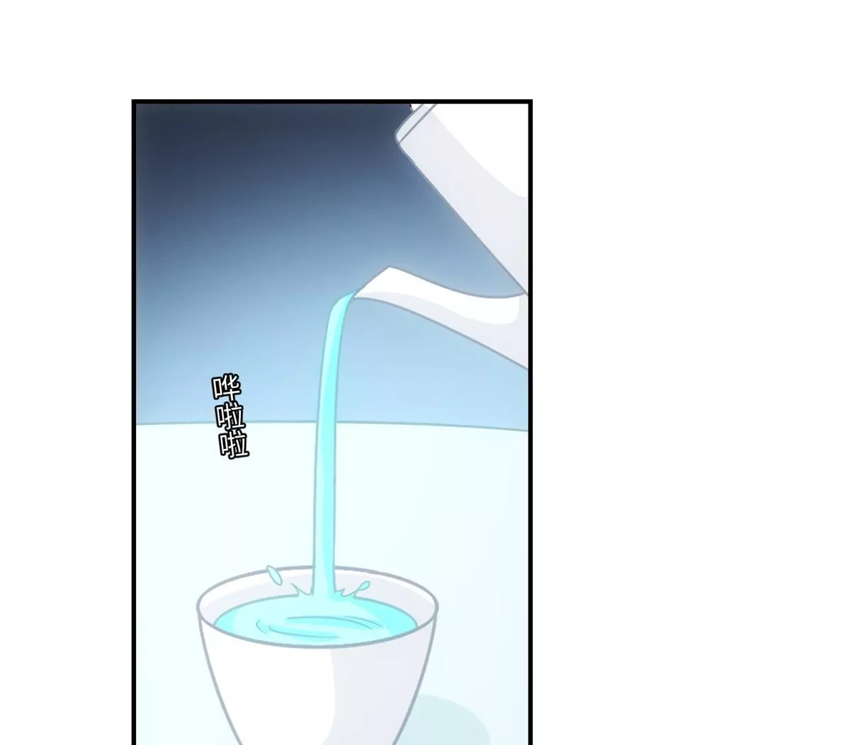 庶女攻略 - 第九十八話(1/2) - 2