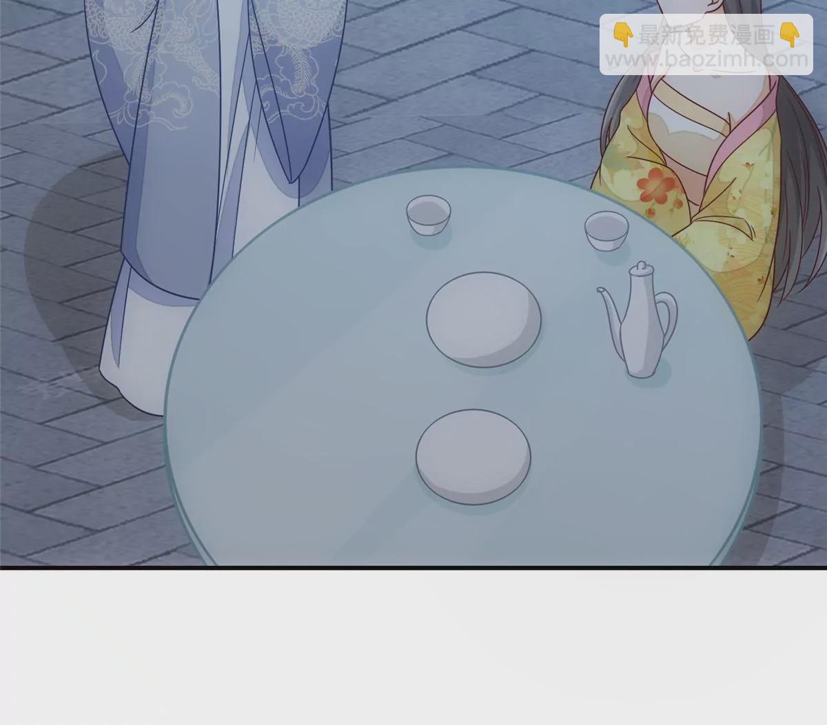 庶女攻略 - 第九十八話(1/2) - 4