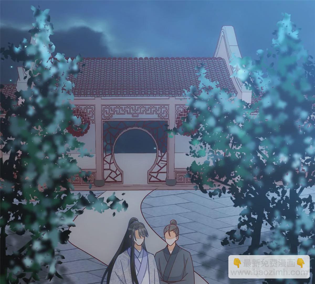 庶女攻略 - 第九十八話(1/2) - 3