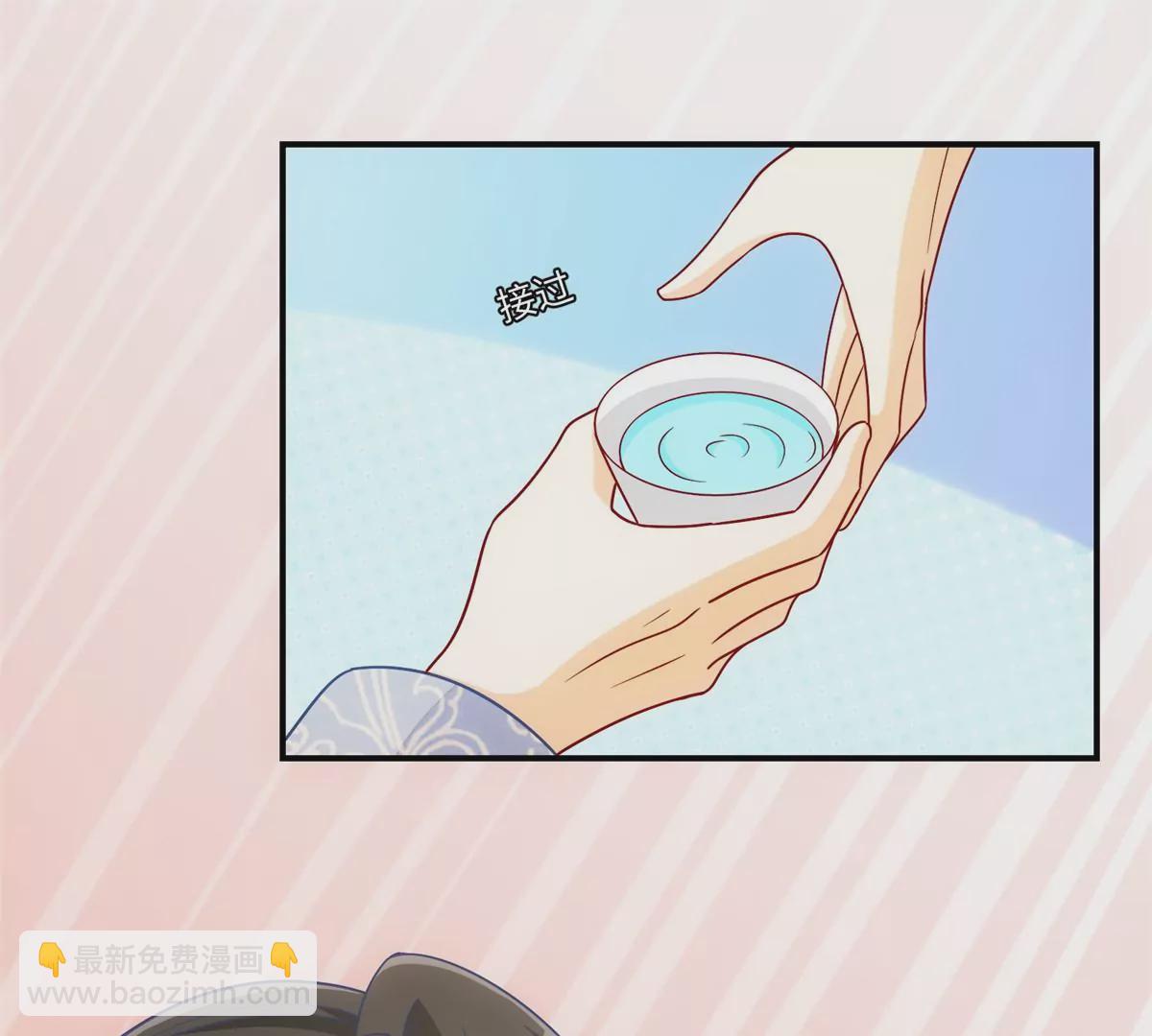 庶女攻略 - 第九十八話(1/2) - 7