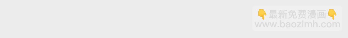 庶女攻略 - 第九十八話(1/2) - 4