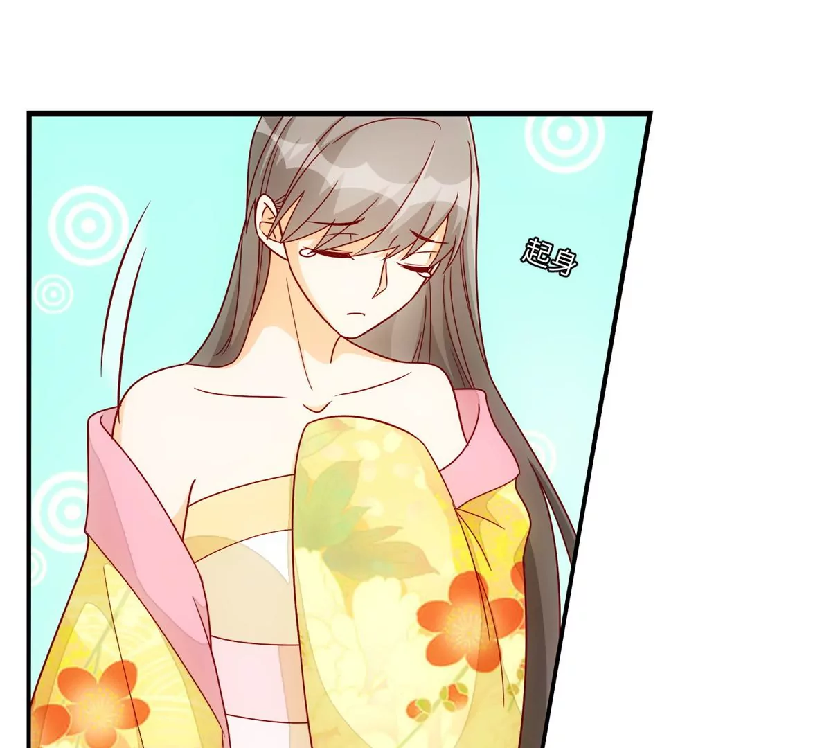 庶女攻略 - 第九十八話(1/2) - 5