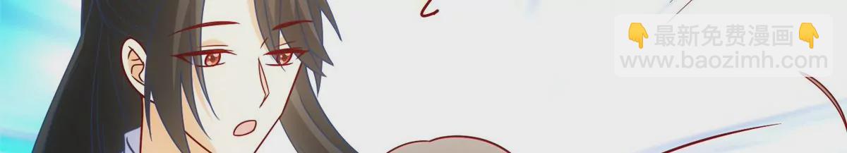 庶女攻略 - 第九十八話(1/2) - 7