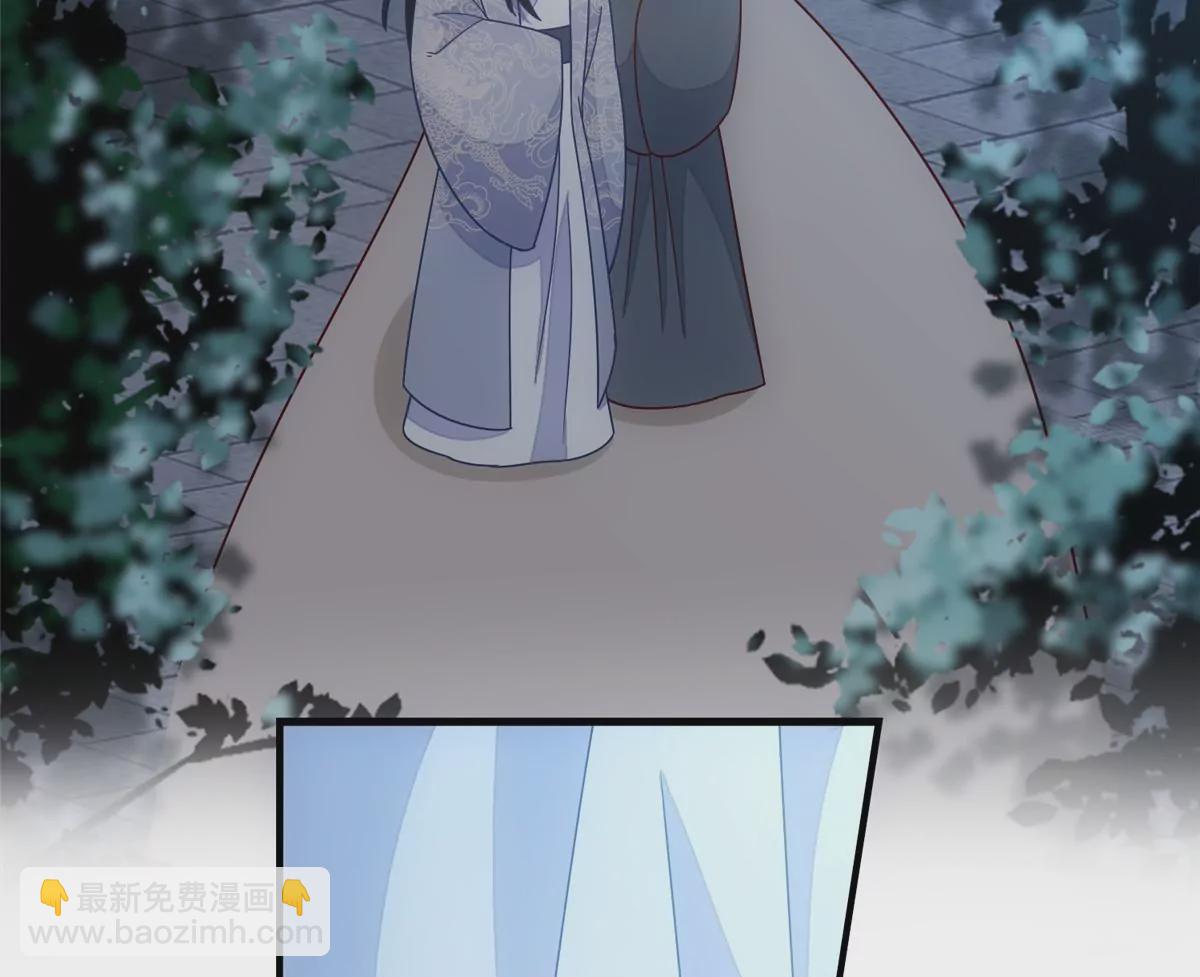 庶女攻略 - 第九十八話(1/2) - 4