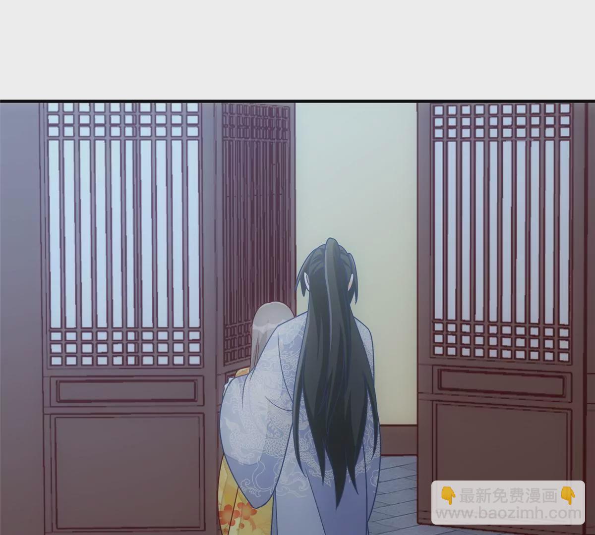 庶女攻略 - 第九十八話(1/2) - 3