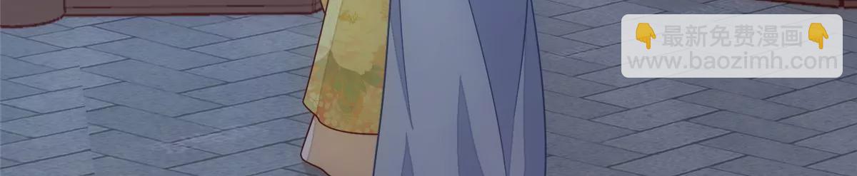 庶女攻略 - 第九十八話(1/2) - 4