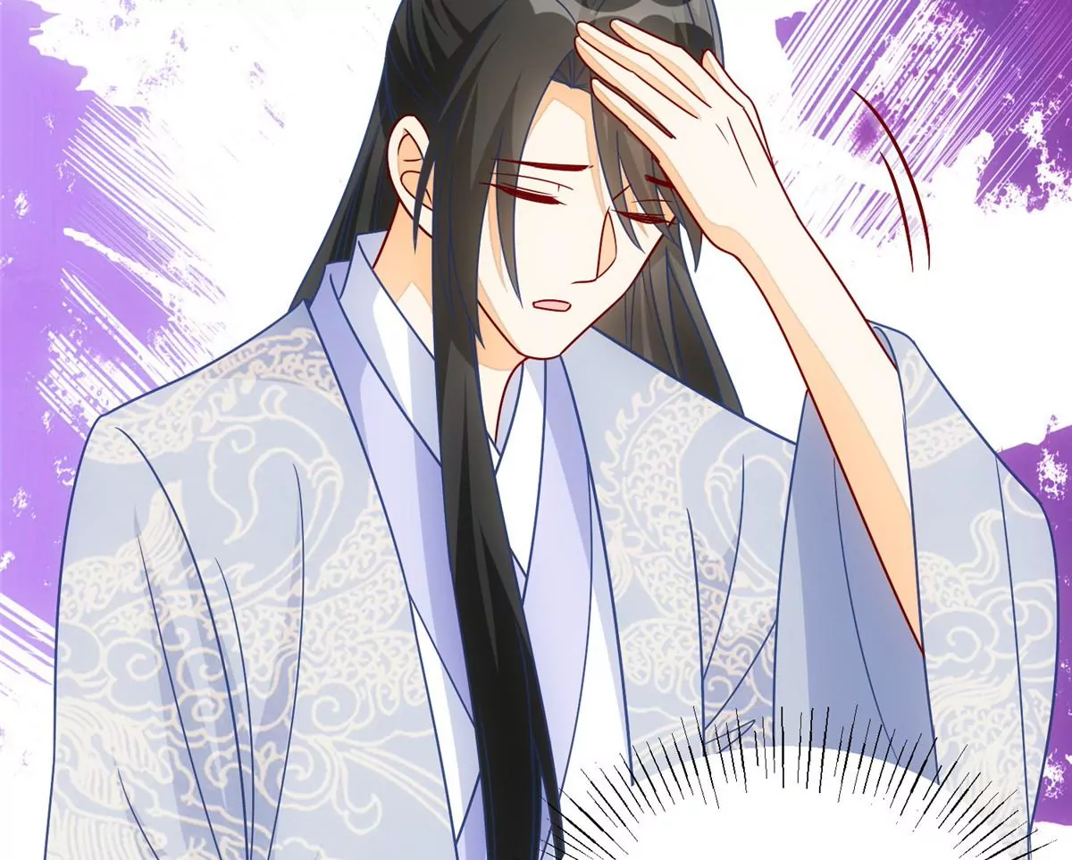 庶女攻略 - 第九十八話(1/2) - 1