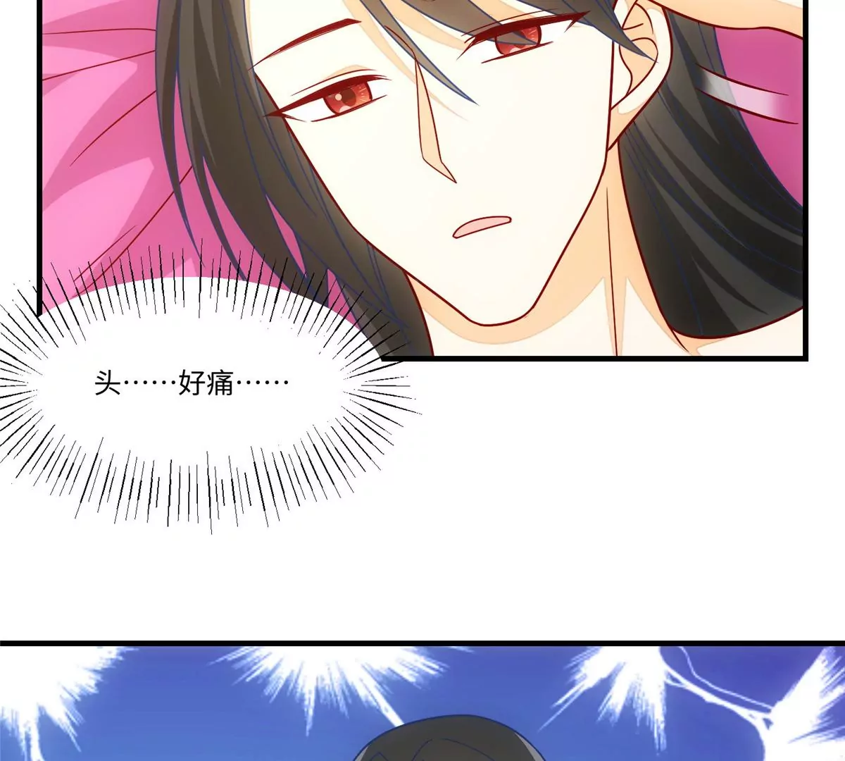 庶女攻略 - 第九十八話(2/2) - 4