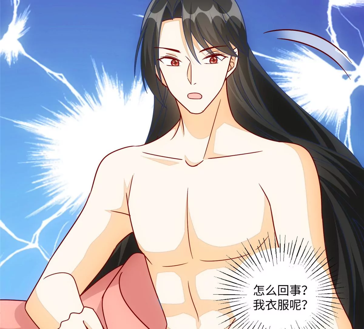 庶女攻略 - 第九十八話(2/2) - 5