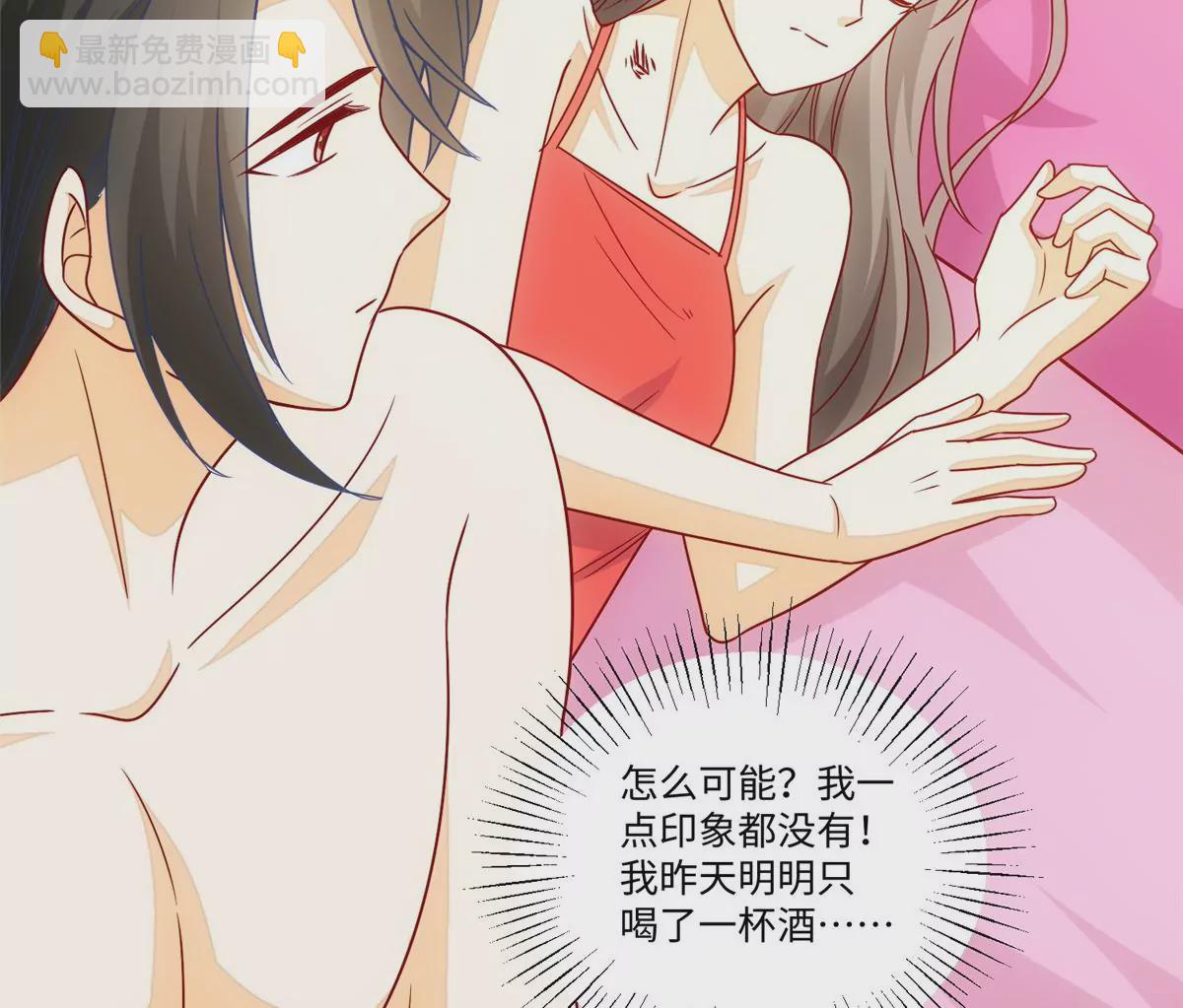 庶女攻略 - 第九十八話(2/2) - 1