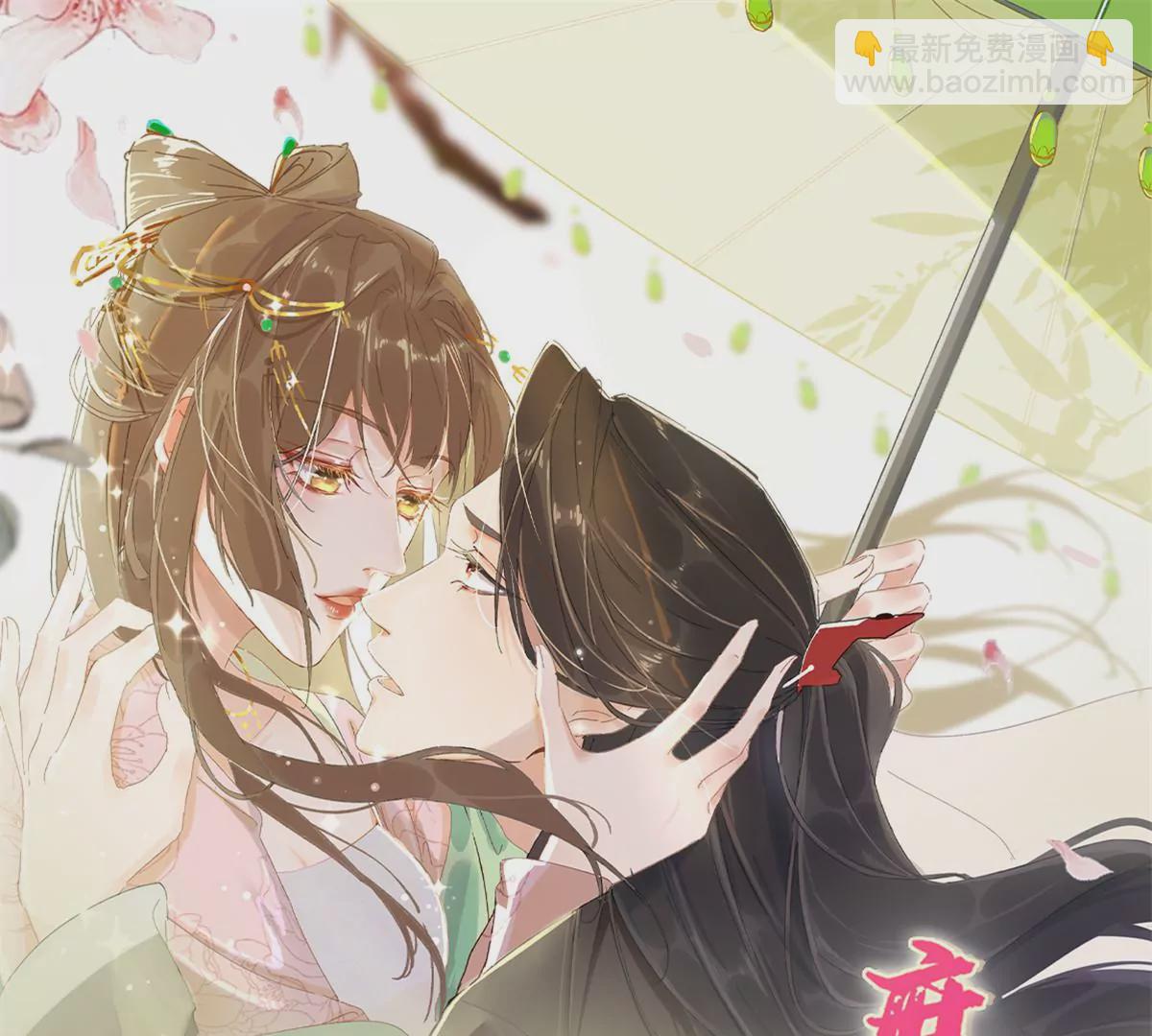 庶女攻略 - 第九十八話(2/2) - 3