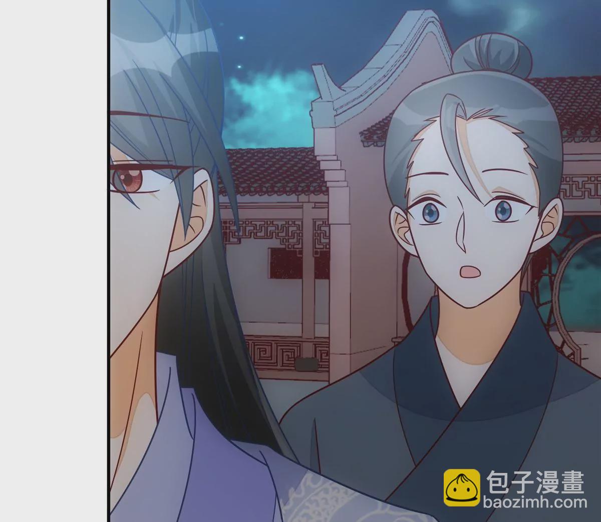 庶女攻略 - 第九十八話(1/2) - 8