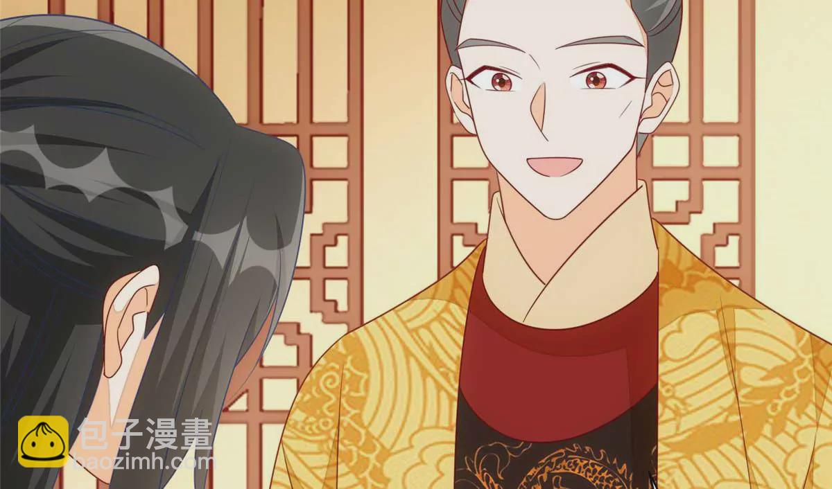 庶女攻略 - 第一百話(1/2) - 2