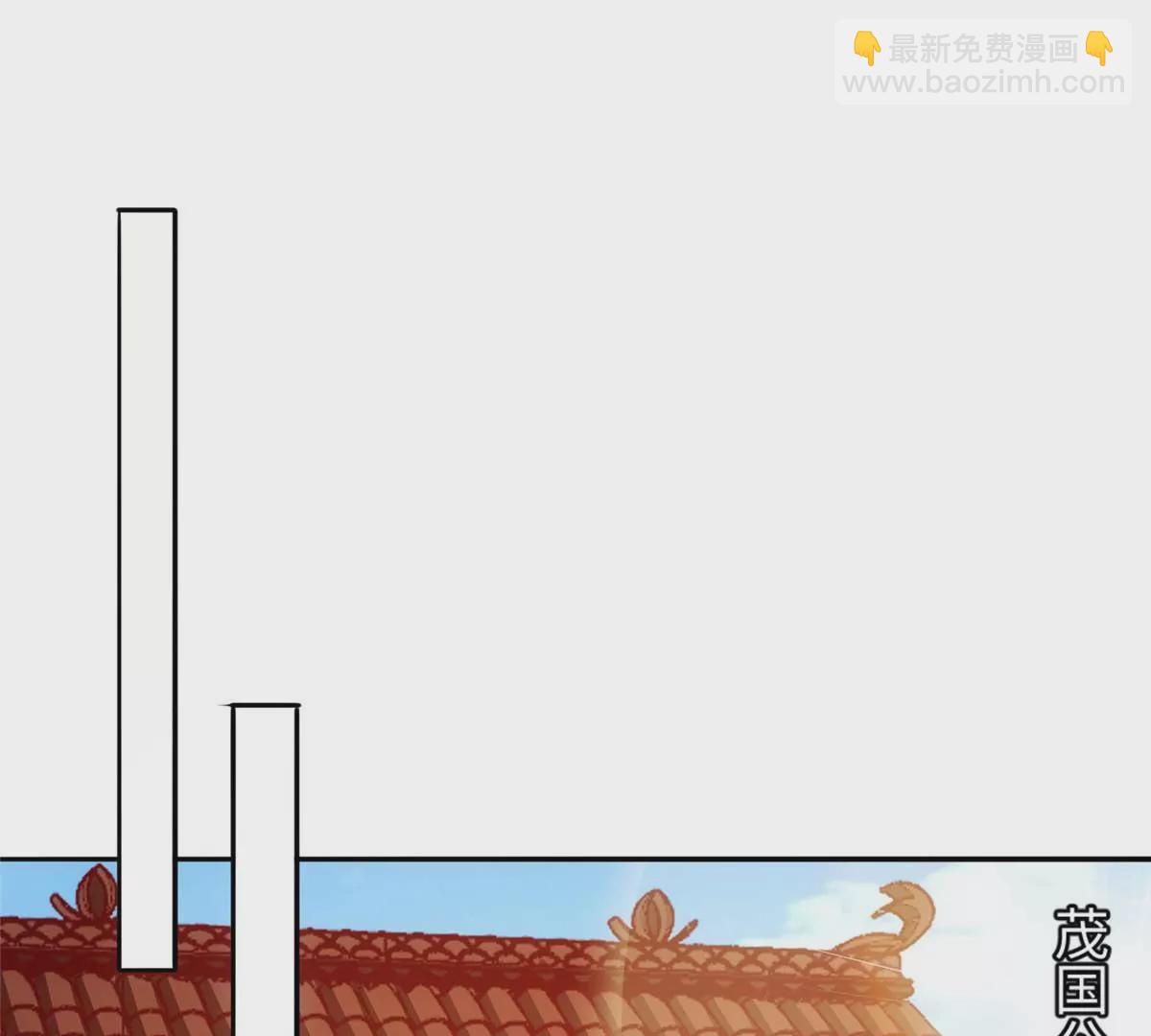 庶女攻略 - 第一百話(1/2) - 3