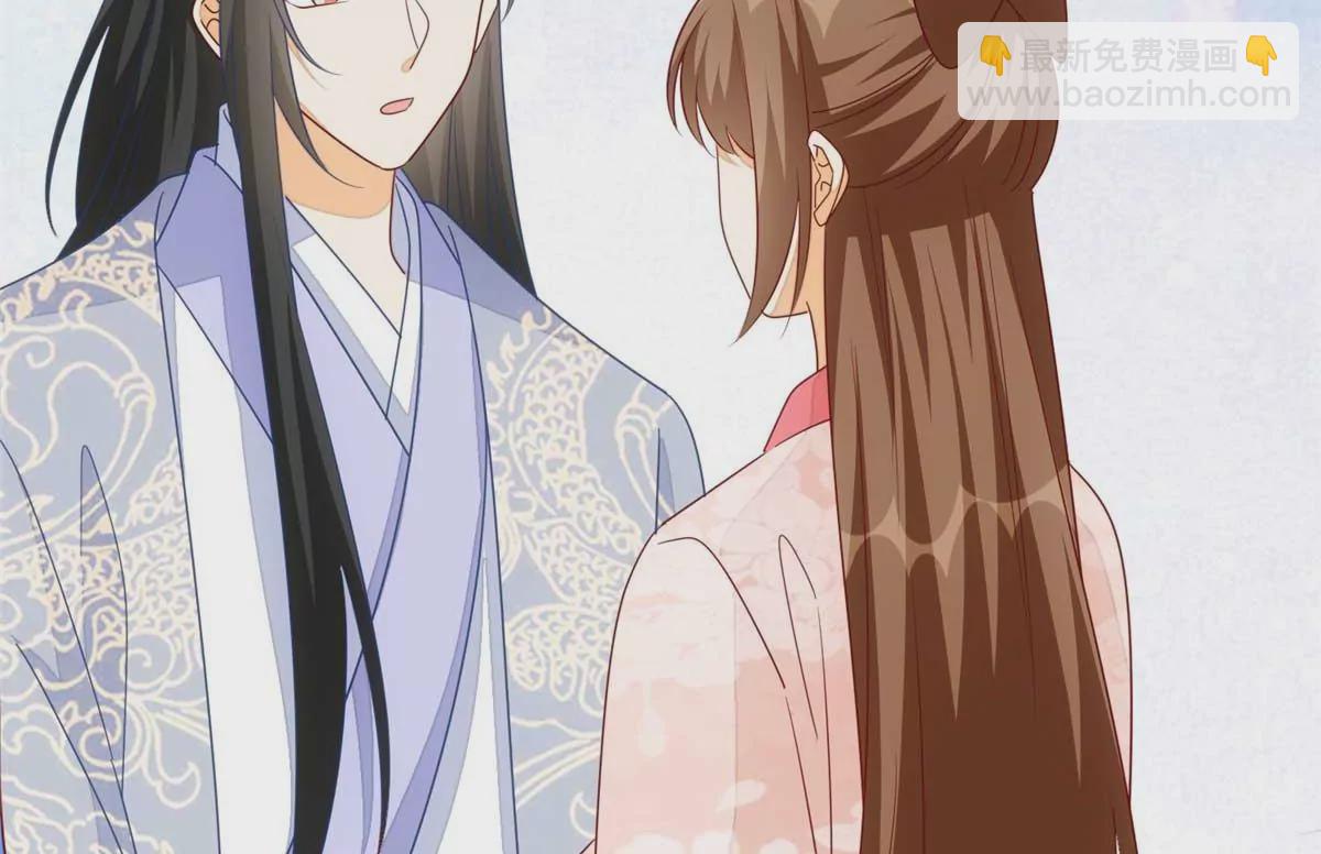 庶女攻略 - 第一百話(1/2) - 6