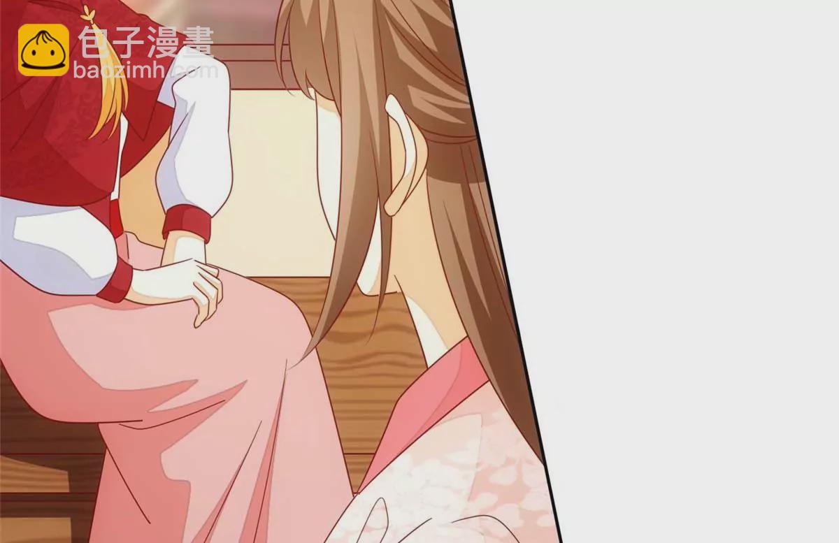 庶女攻略 - 第一百話(1/2) - 2