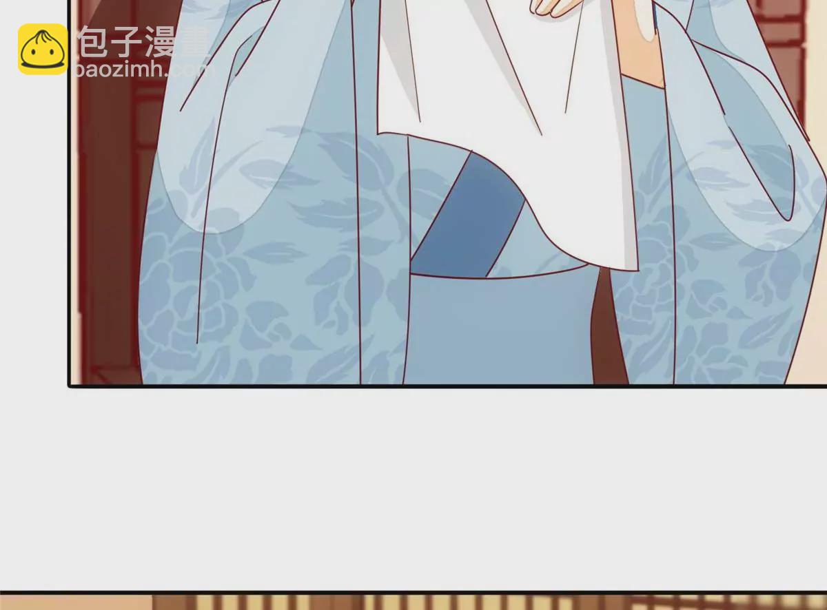 庶女攻略 - 第一百話(1/2) - 6