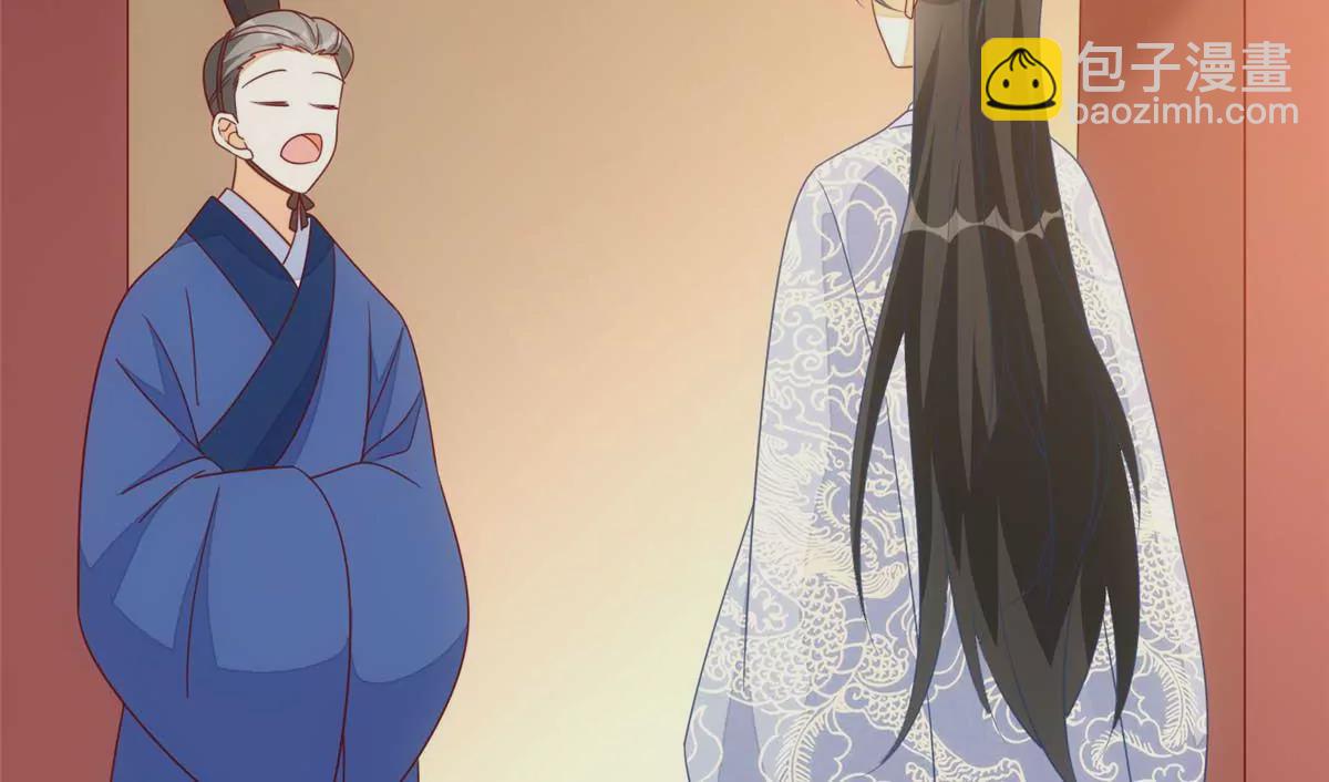 庶女攻略 - 第一百話(1/2) - 4