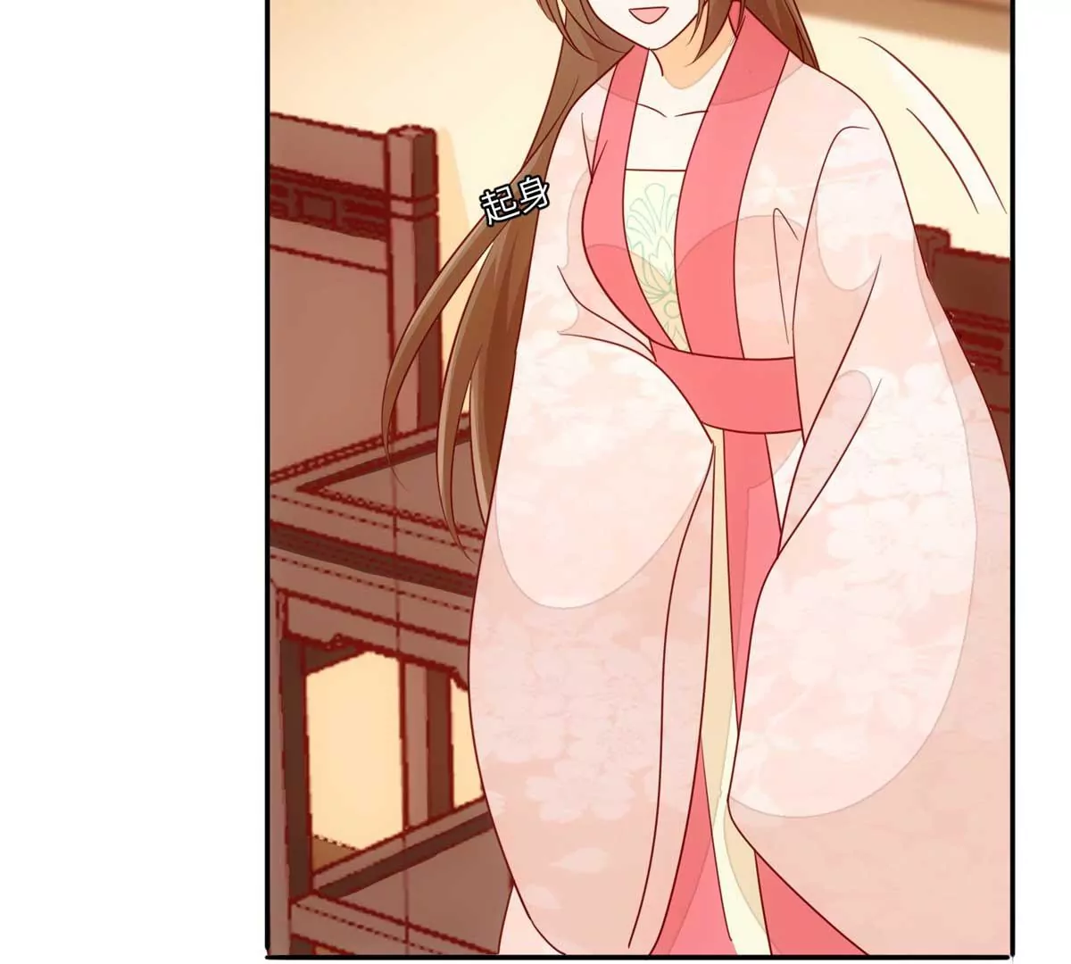 庶女攻略 - 第一百話(1/2) - 5