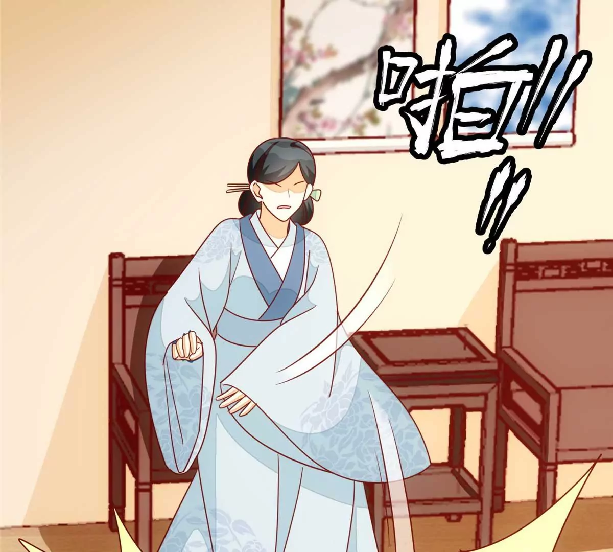 庶女攻略 - 第一百話(2/2) - 4