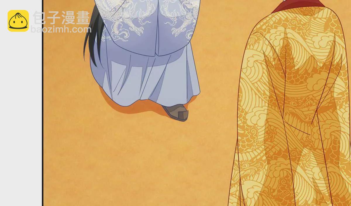 庶女攻略 - 第一百話(1/2) - 6