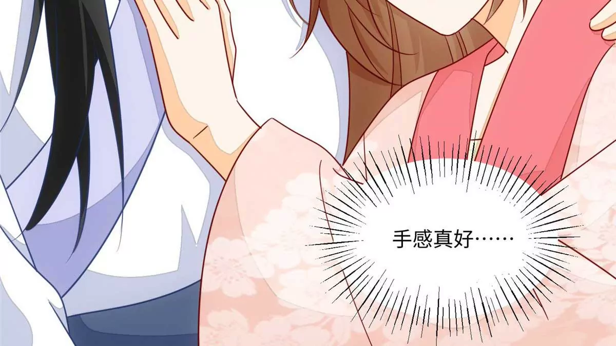 庶女攻略 - 第一百話(2/2) - 4