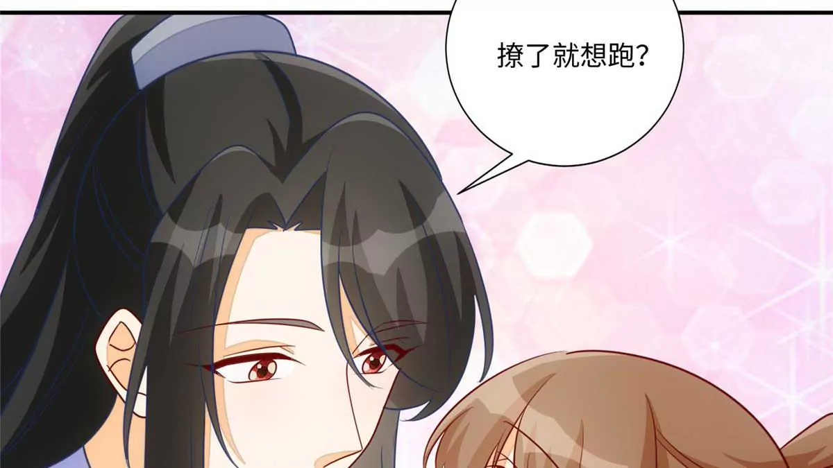 庶女攻略 - 第一百話(2/2) - 5