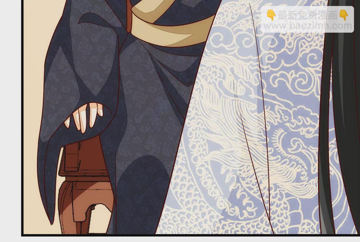 庶女攻略 - 第一百零二話(1/3) - 2