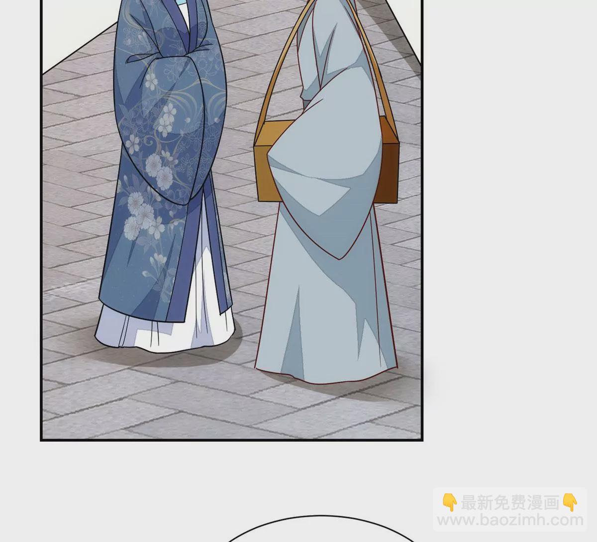 庶女攻略 - 第一百零二話(1/3) - 4