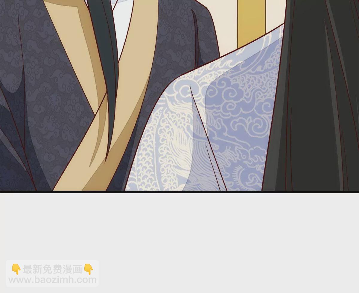 庶女攻略 - 第一百零二話(1/3) - 8