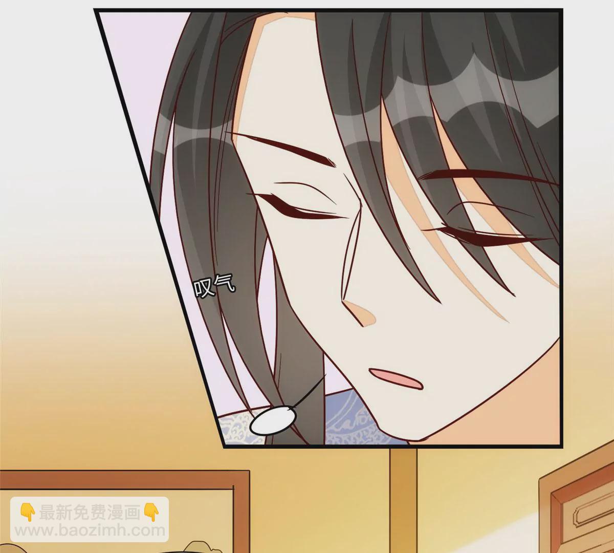 庶女攻略 - 第一百零二話(1/3) - 1