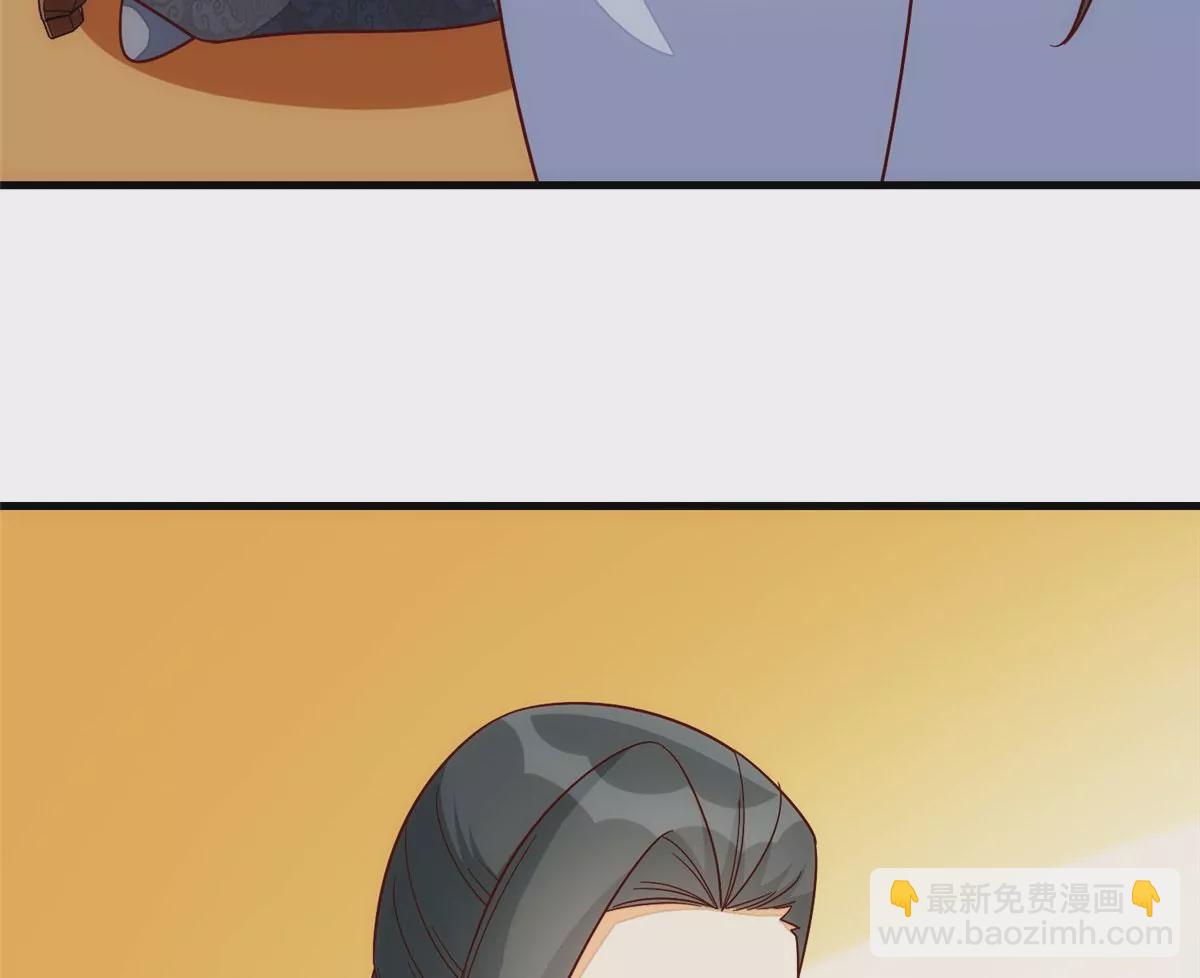 庶女攻略 - 第一百零二話(1/3) - 4