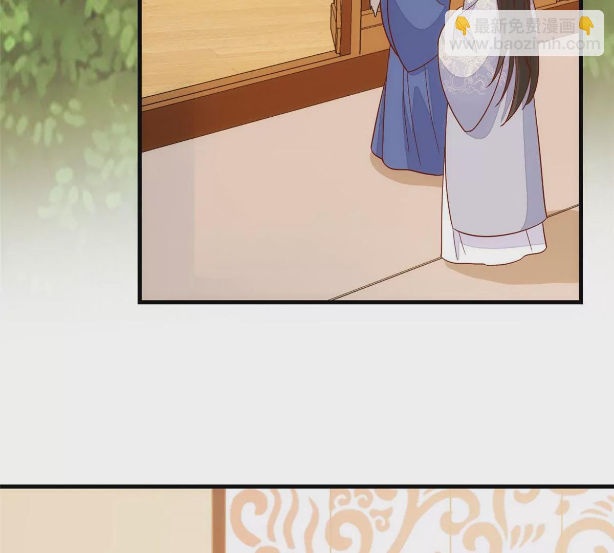 庶女攻略 - 第一百零二話(2/3) - 5