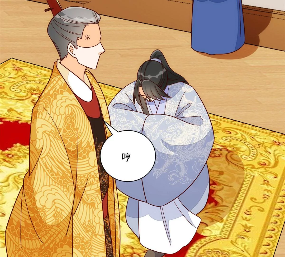 庶女攻略 - 第一百零二話(2/3) - 5