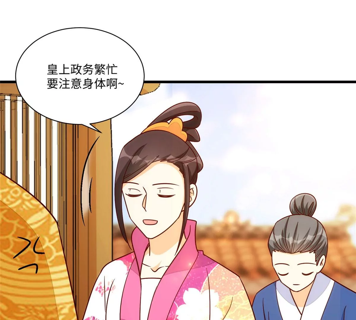 庶女攻略 - 第一百零二話(2/3) - 1