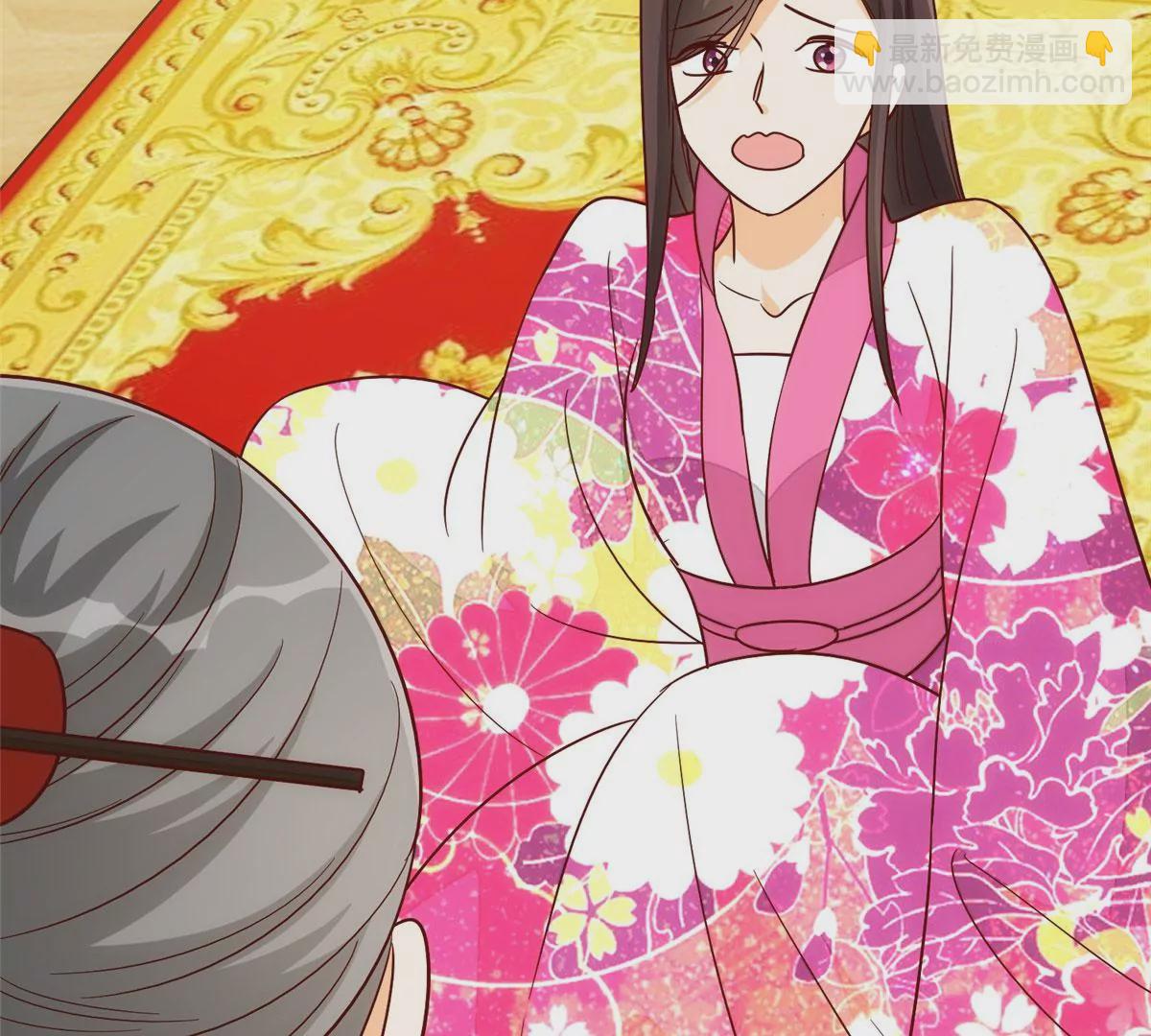 庶女攻略 - 第一百零二話(2/3) - 1