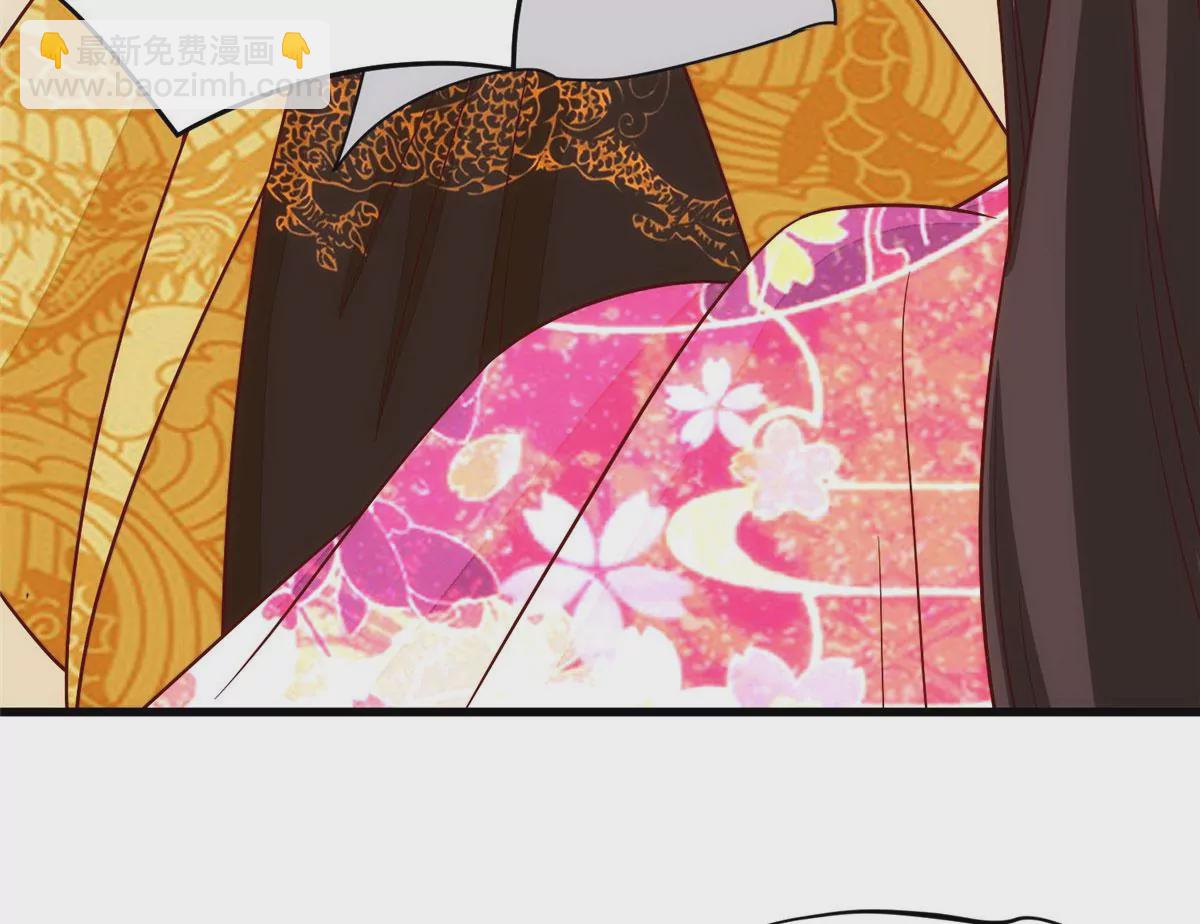 庶女攻略 - 第一百零二話(2/3) - 4