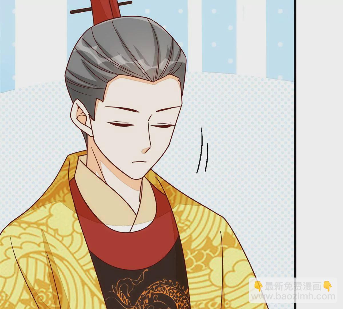 庶女攻略 - 第一百零二話(2/3) - 3